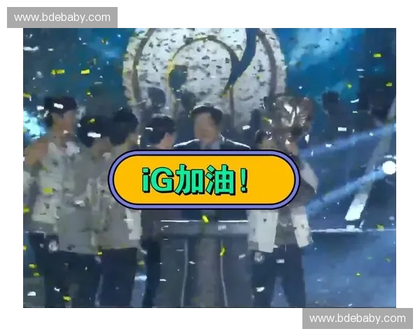 2025英雄联盟全球总决赛线上直播盛况全程跟踪与精彩瞬间回顾